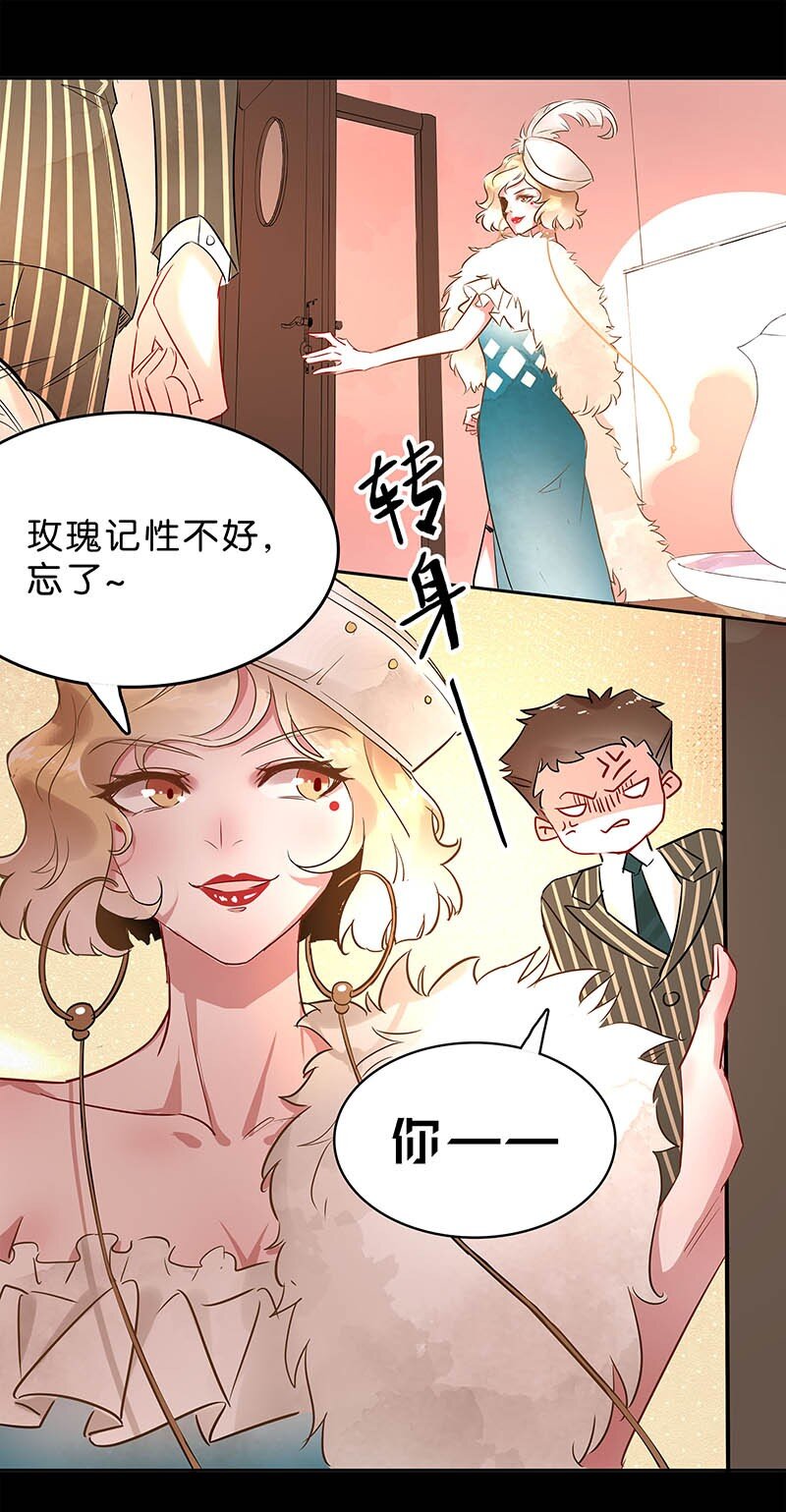 10 玫瑰篇410