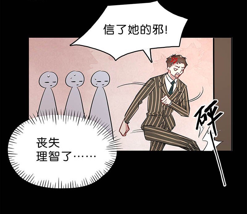 10 玫瑰篇413