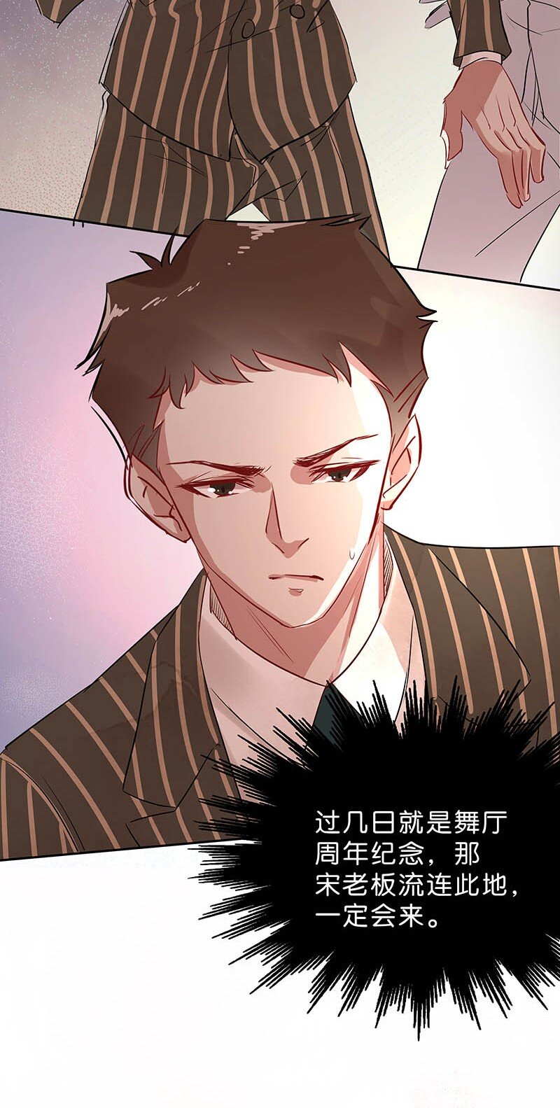 10 玫瑰篇416