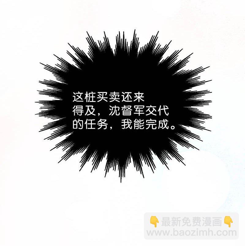 10 玫瑰篇417