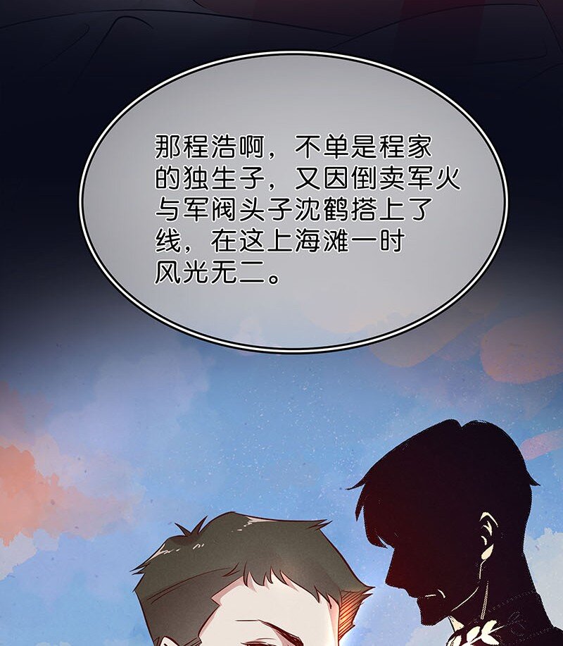 10 玫瑰篇423