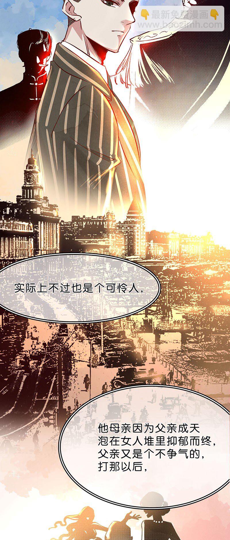 10 玫瑰篇424