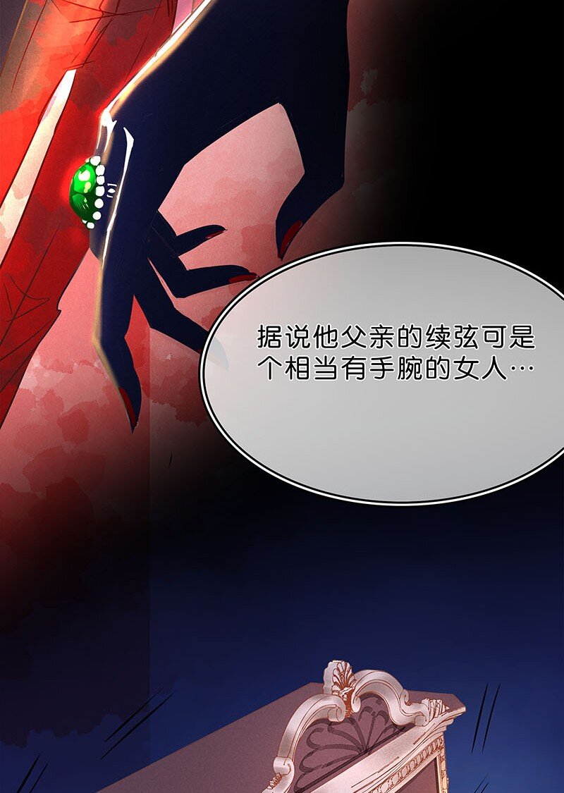 10 玫瑰篇426