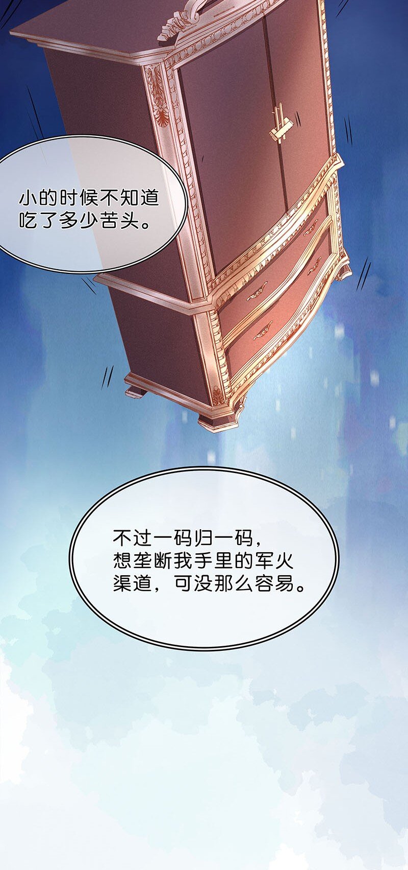 10 玫瑰篇427