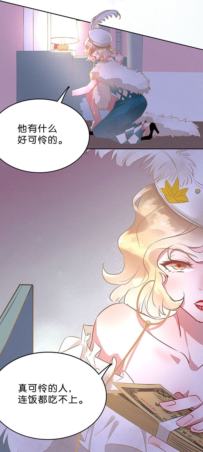 10 玫瑰篇429