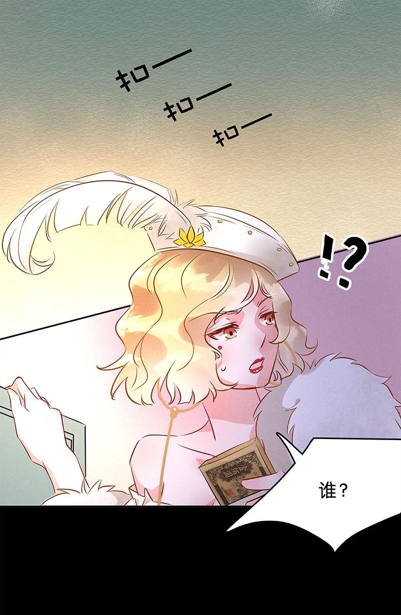 10 玫瑰篇430