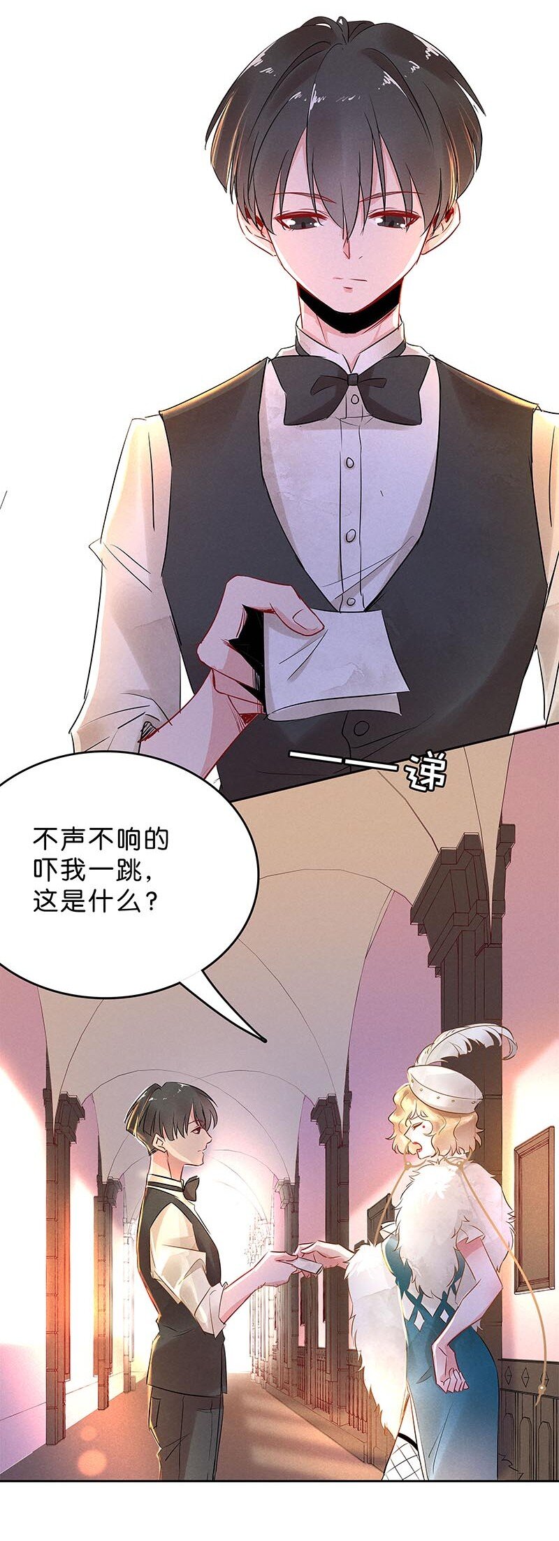 10 玫瑰篇432
