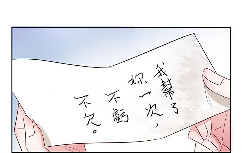 10 玫瑰篇433