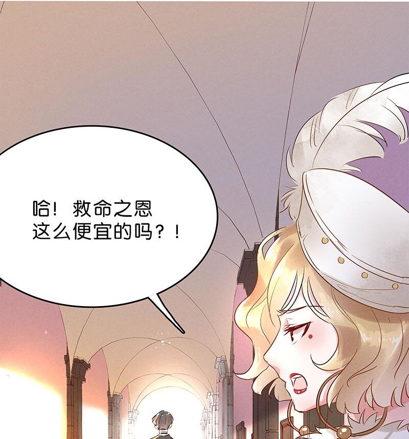 10 玫瑰篇434