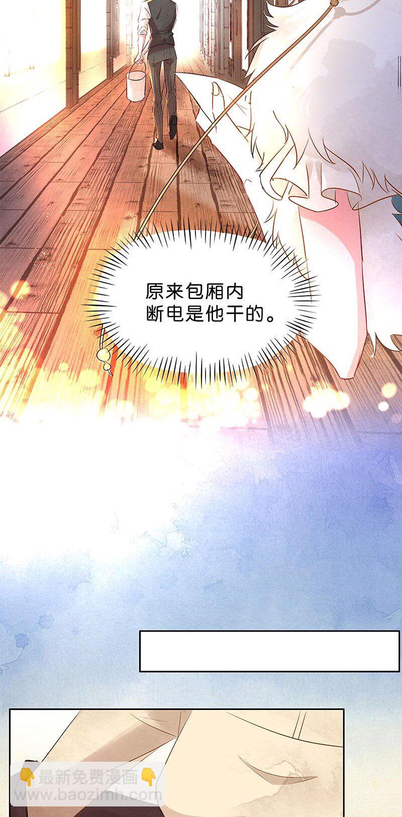 10 玫瑰篇435