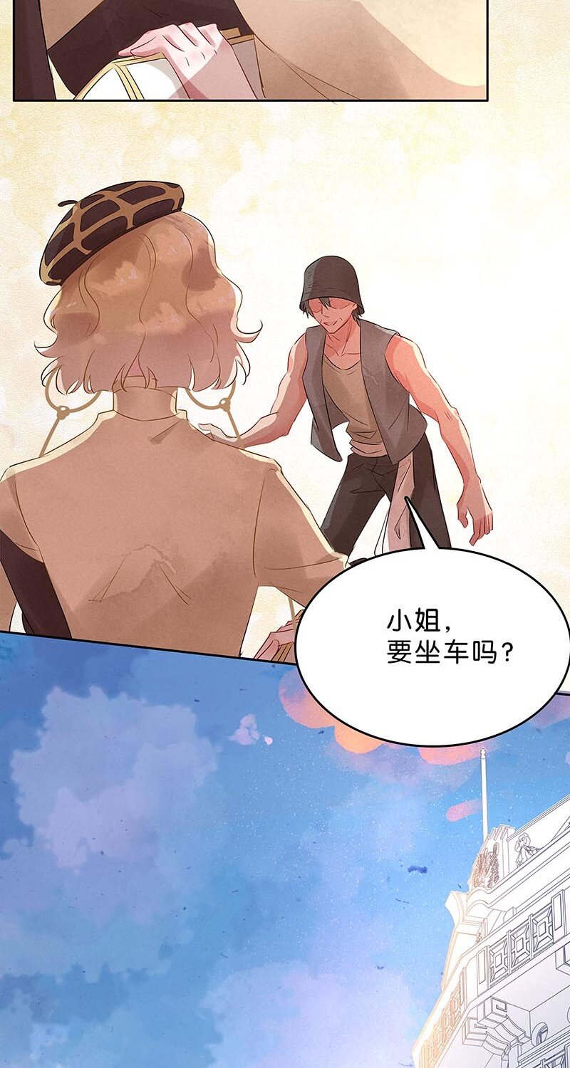 10 玫瑰篇436
