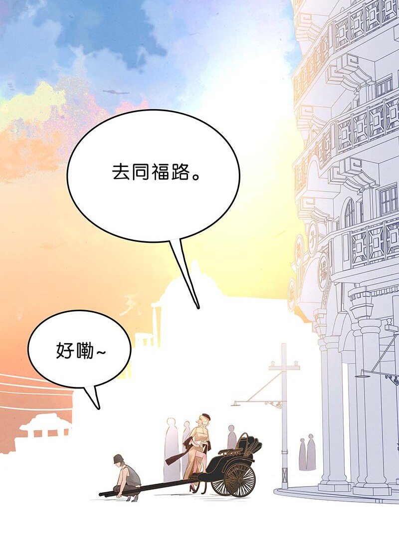 10 玫瑰篇437