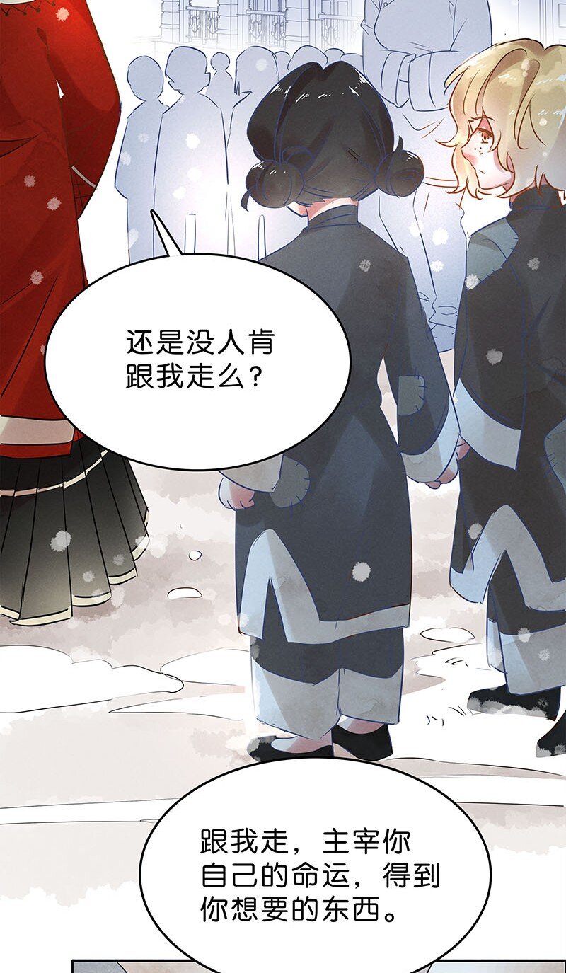 10 玫瑰篇443