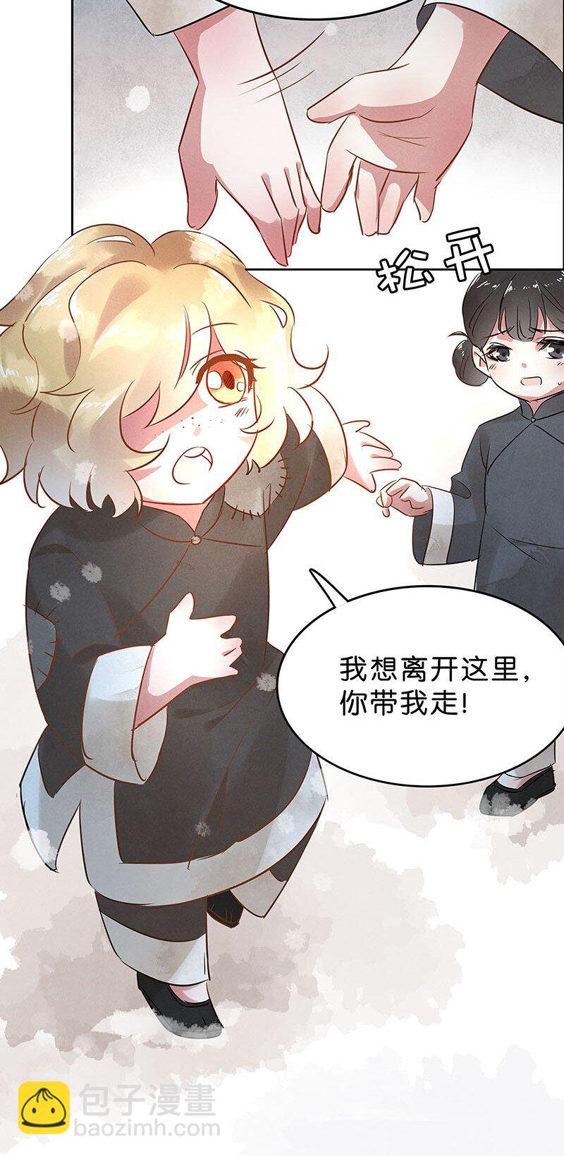 10 玫瑰篇444