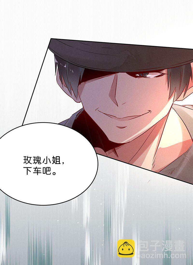10 玫瑰篇449