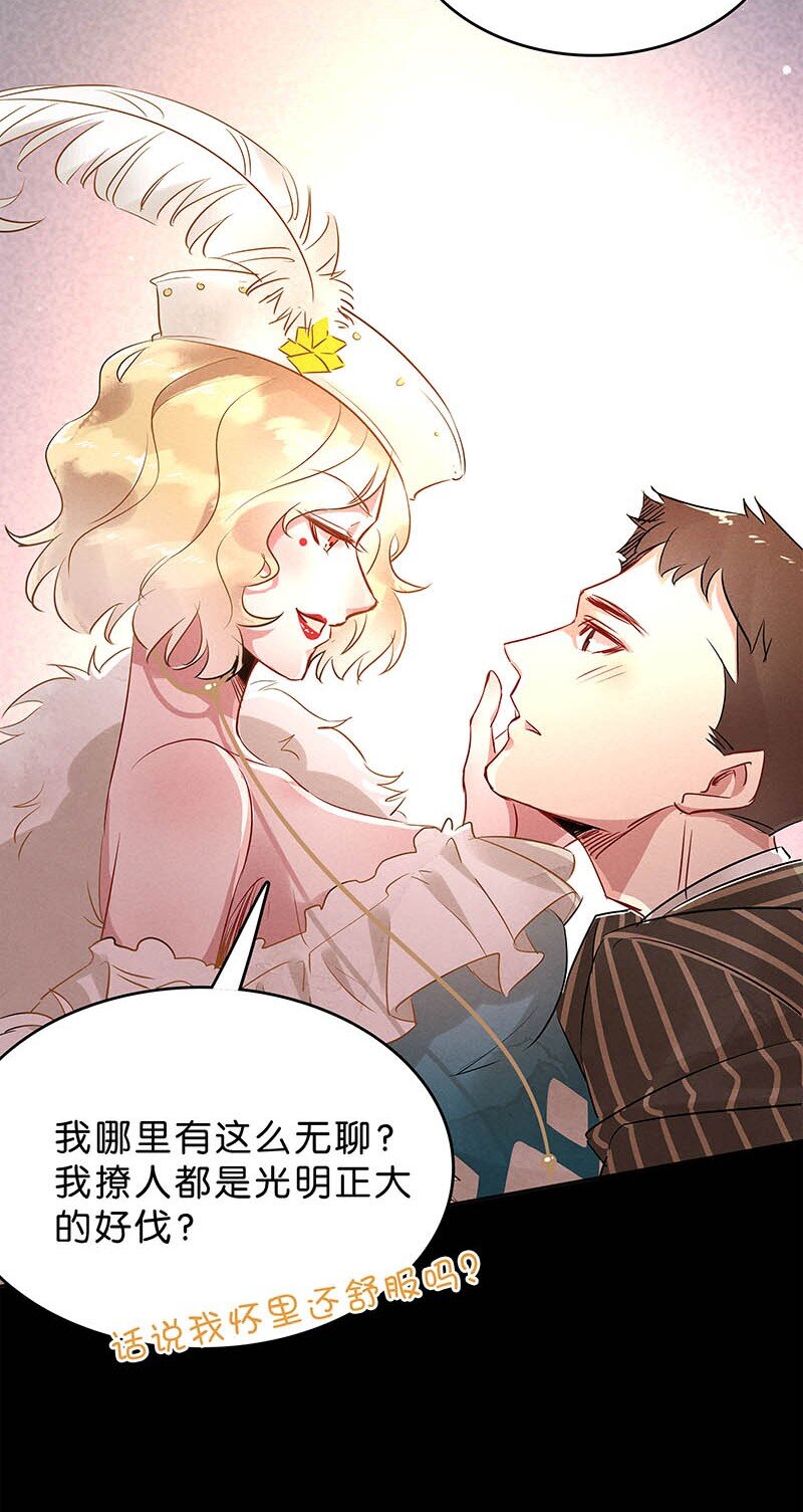 10 玫瑰篇45