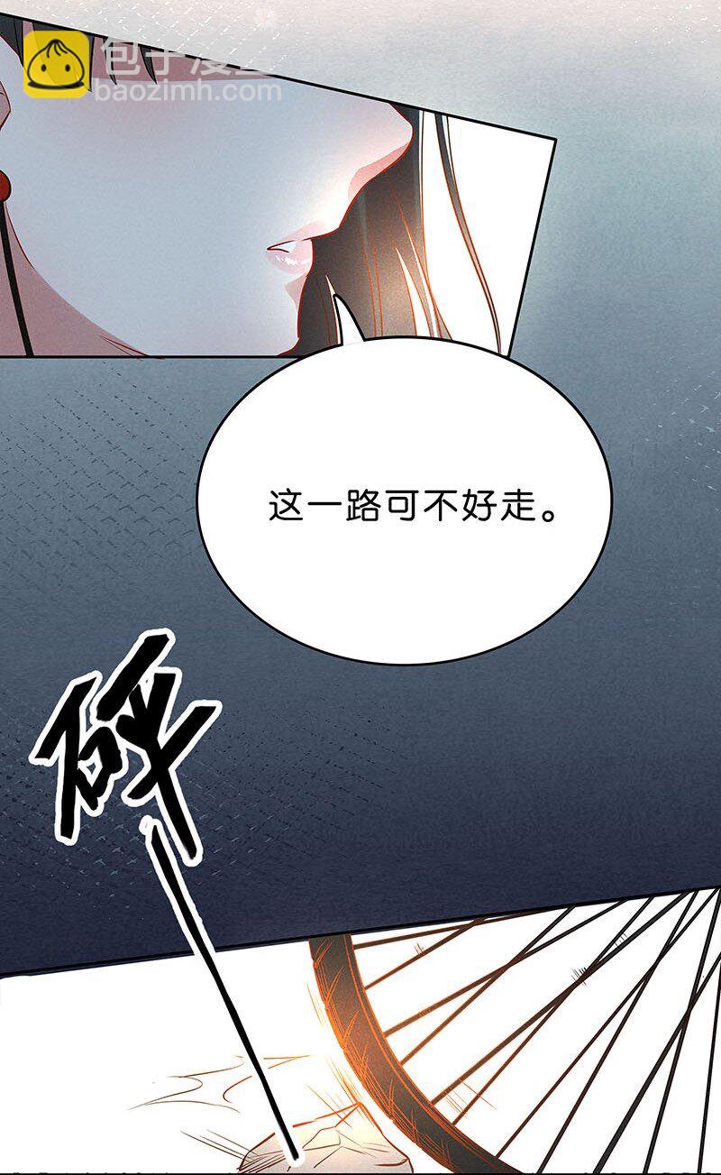 10 玫瑰篇450