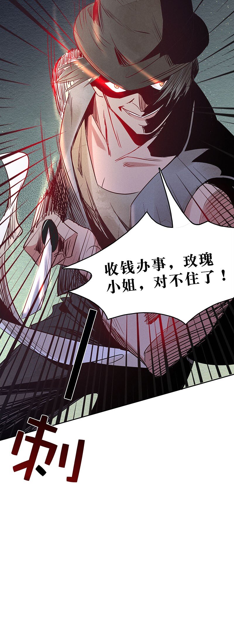 10 玫瑰篇455