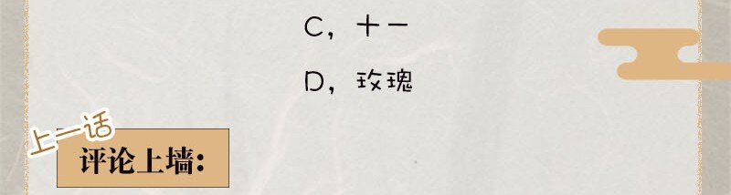 10 玫瑰篇460