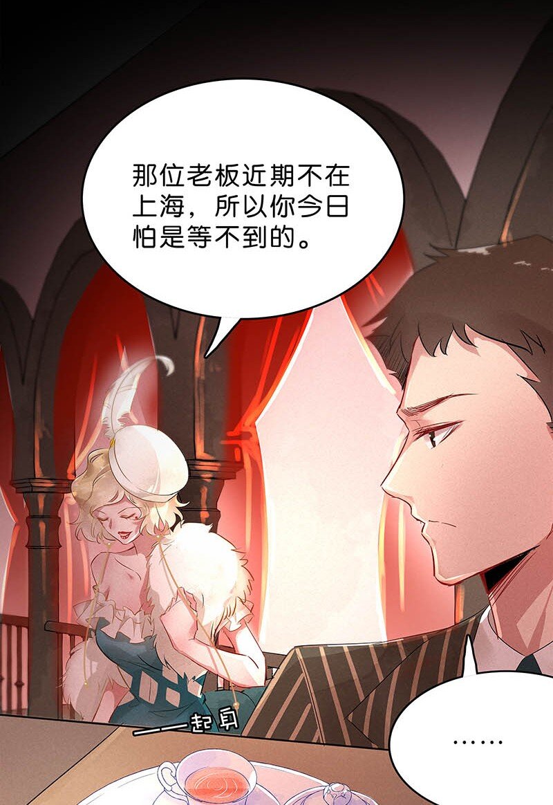 10 玫瑰篇48