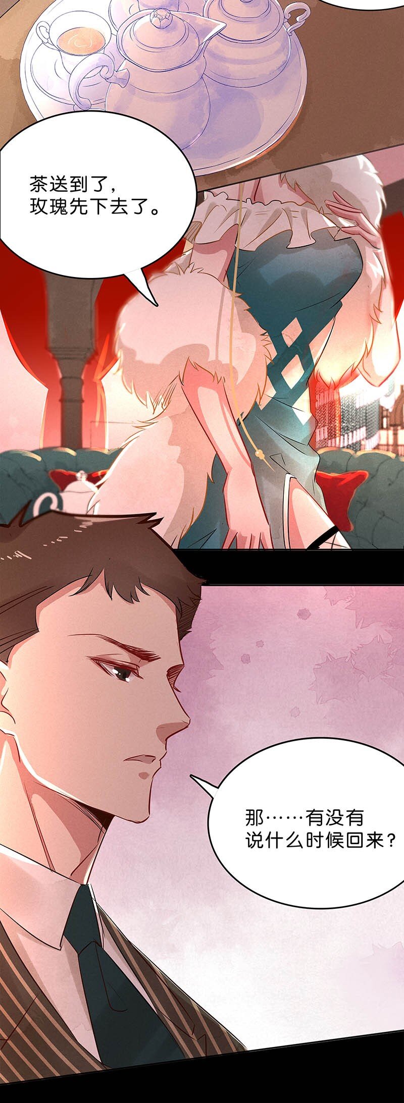 10 玫瑰篇49