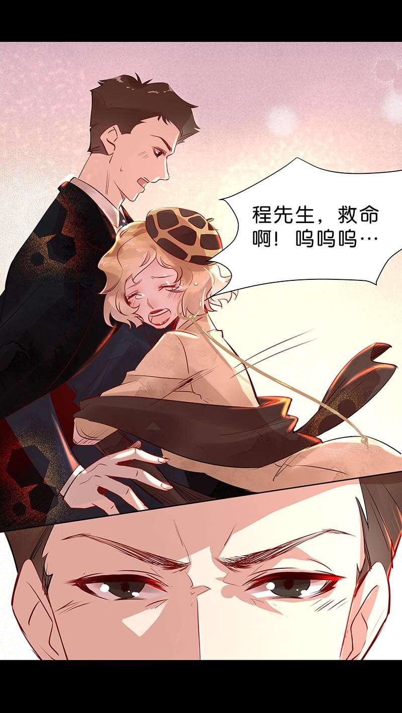 11 玫瑰篇511