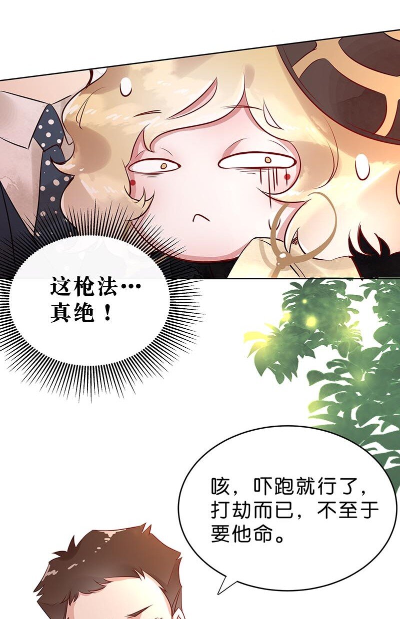 11 玫瑰篇518