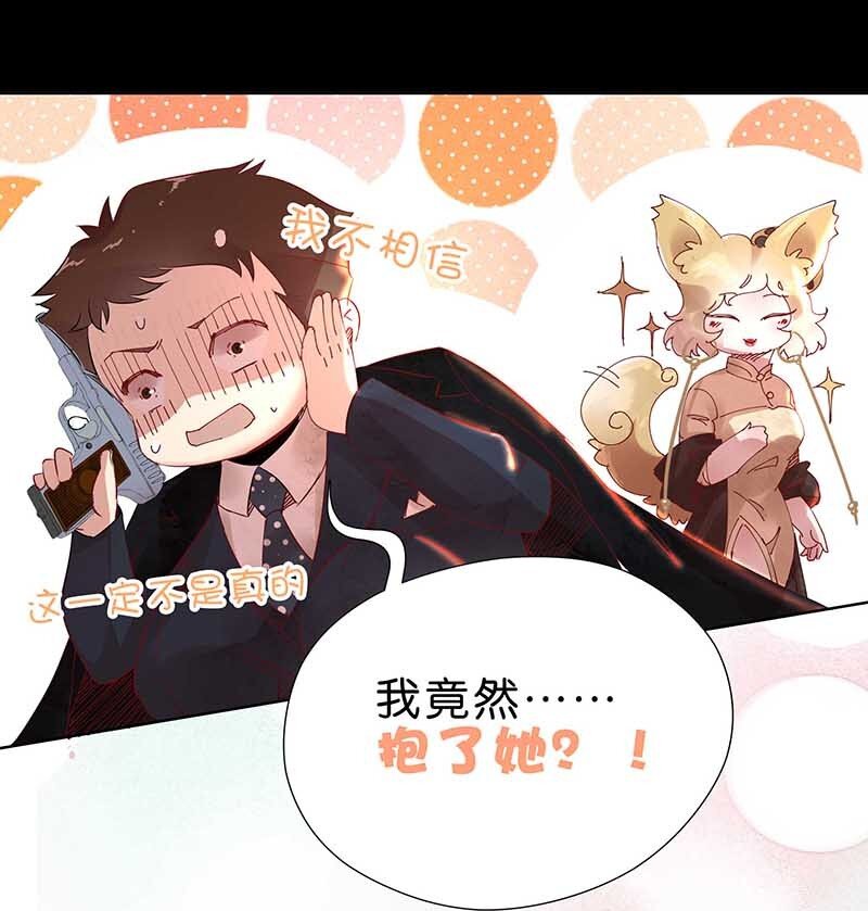 11 玫瑰篇521