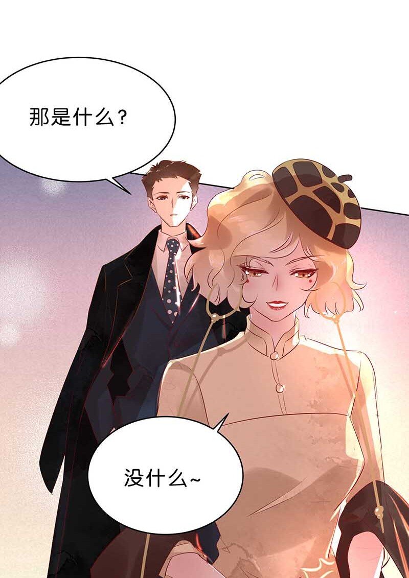 11 玫瑰篇526