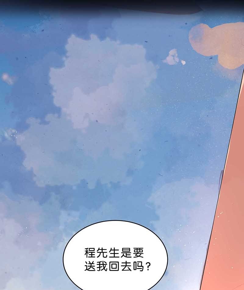 11 玫瑰篇529