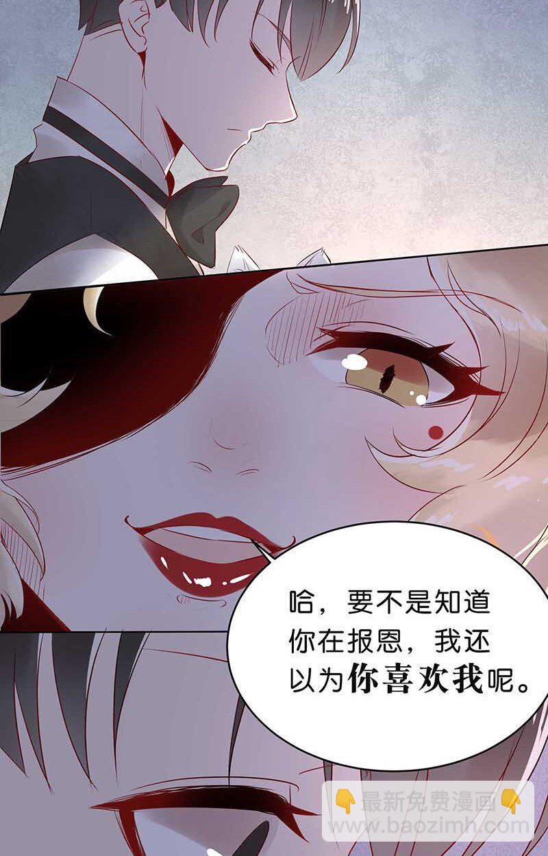 11 玫瑰篇539