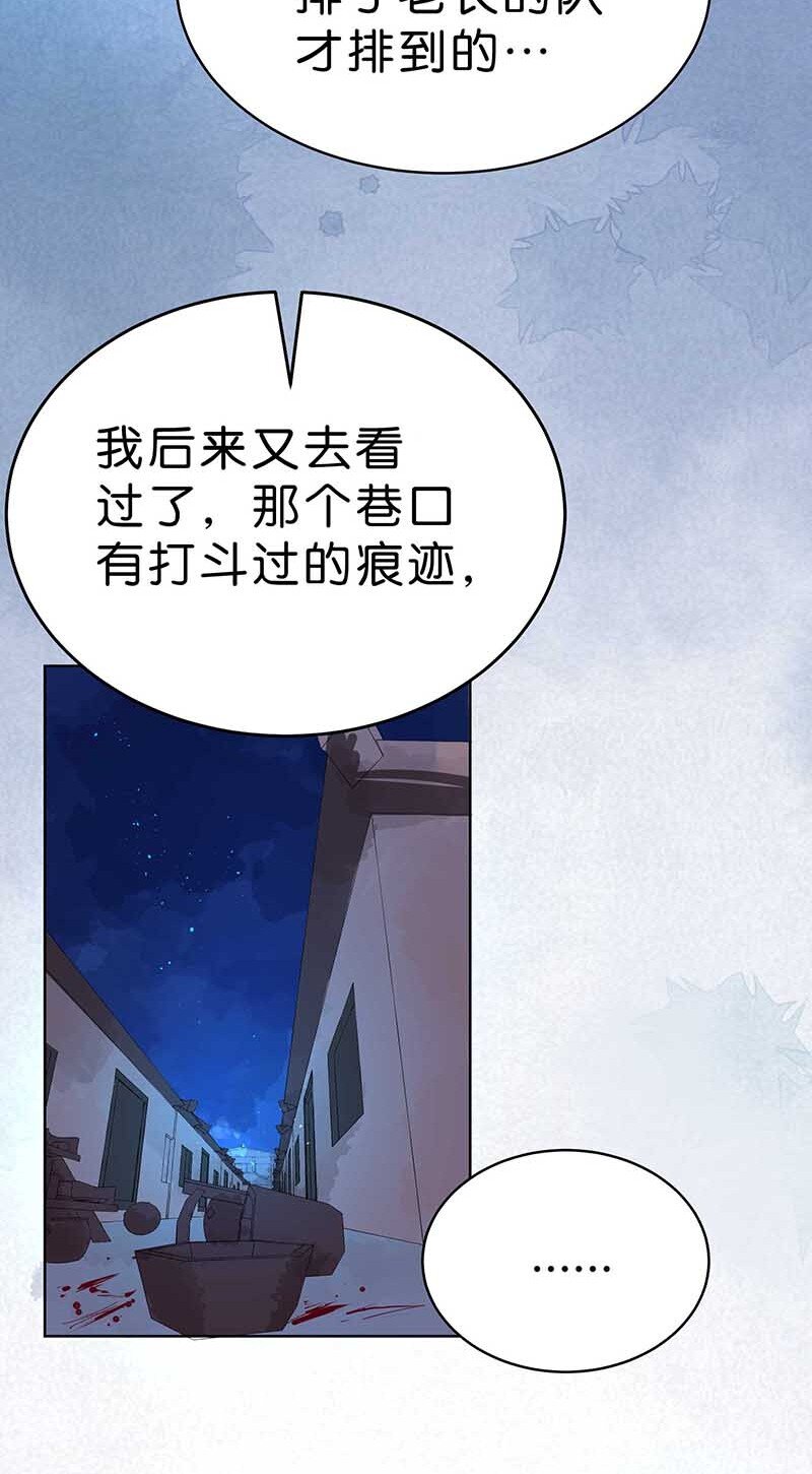 11 玫瑰篇542