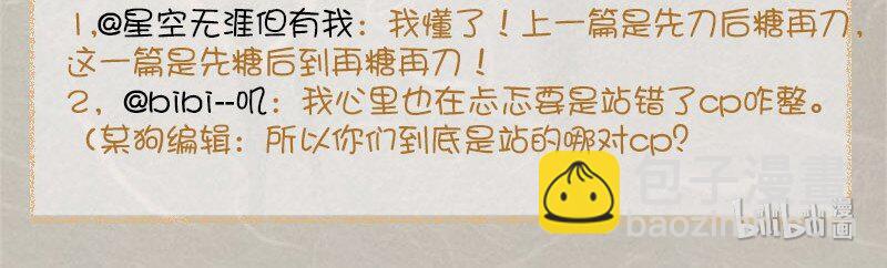 11 玫瑰篇562