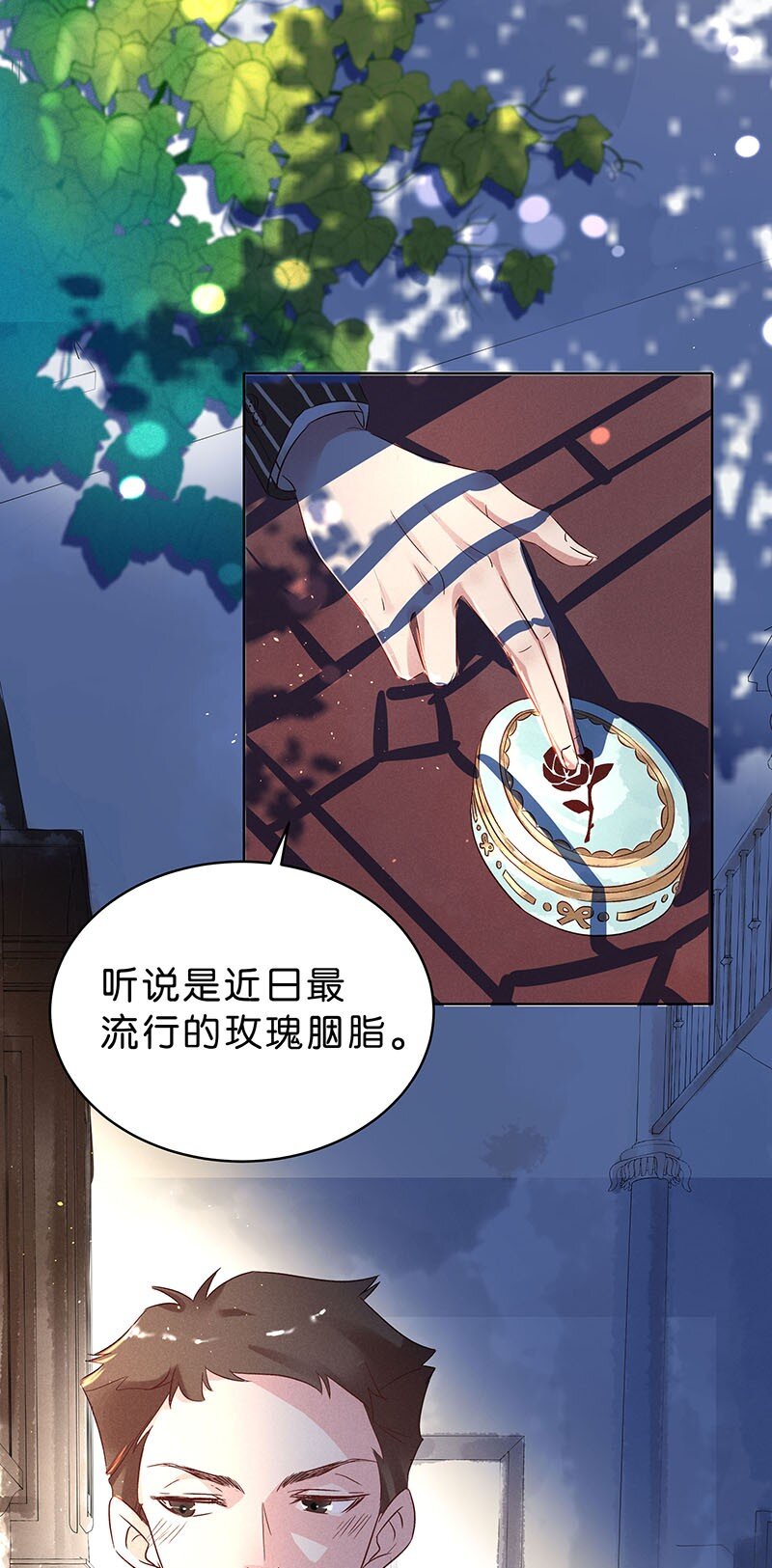 12 玫瑰篇612