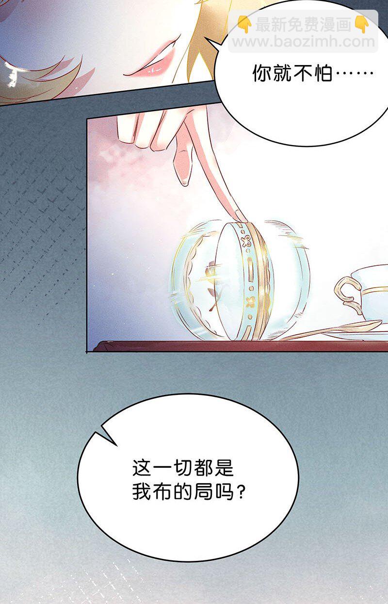 12 玫瑰篇619