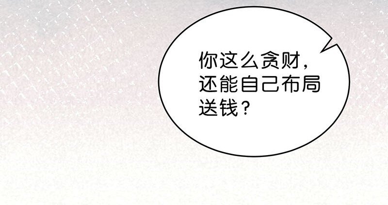 12 玫瑰篇620