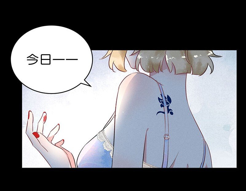 12 玫瑰篇626