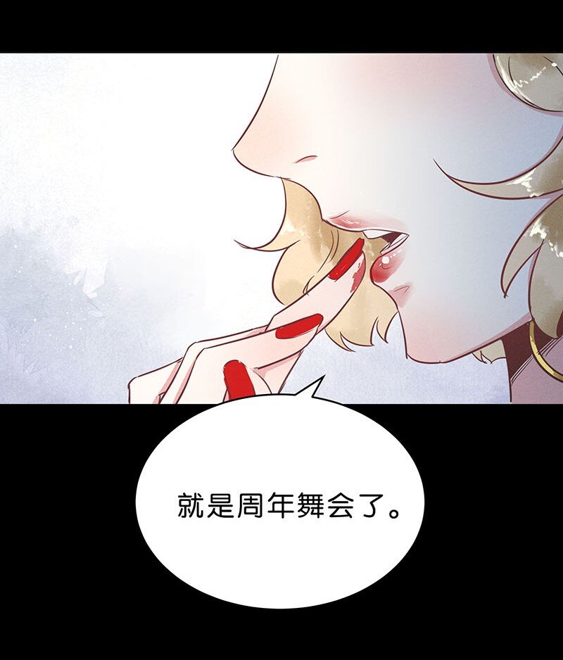 12 玫瑰篇627