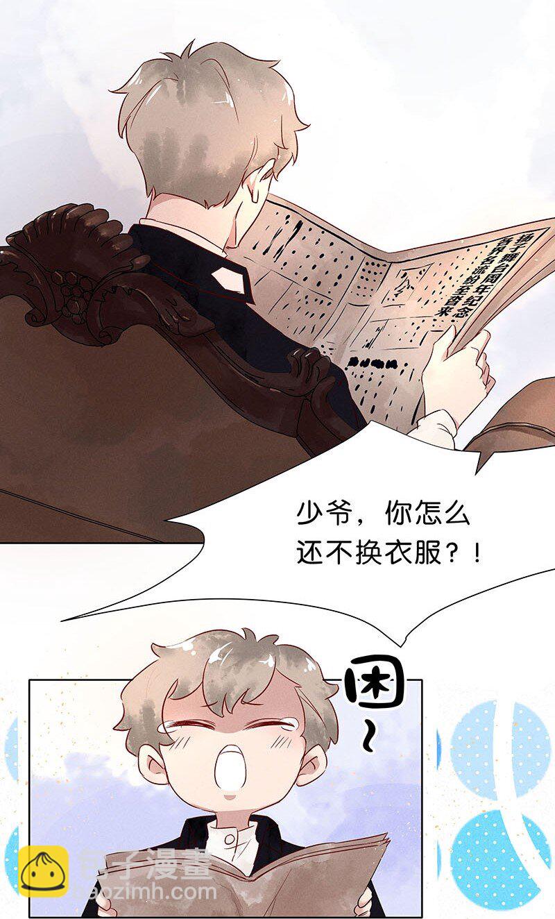 12 玫瑰篇63