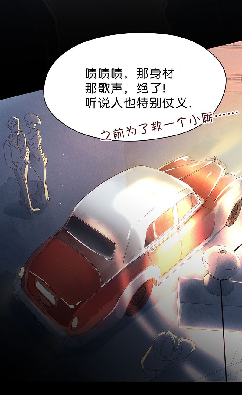 12 玫瑰篇632