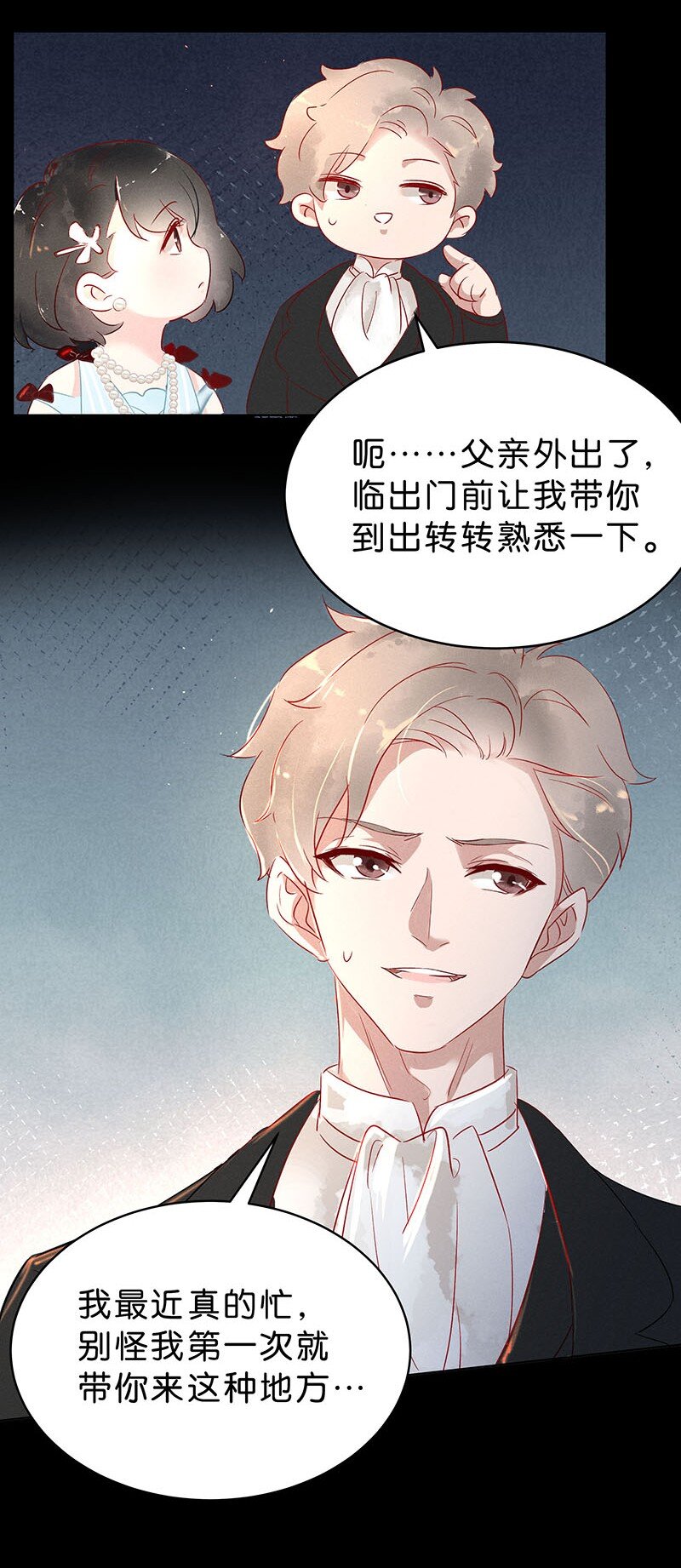 12 玫瑰篇635
