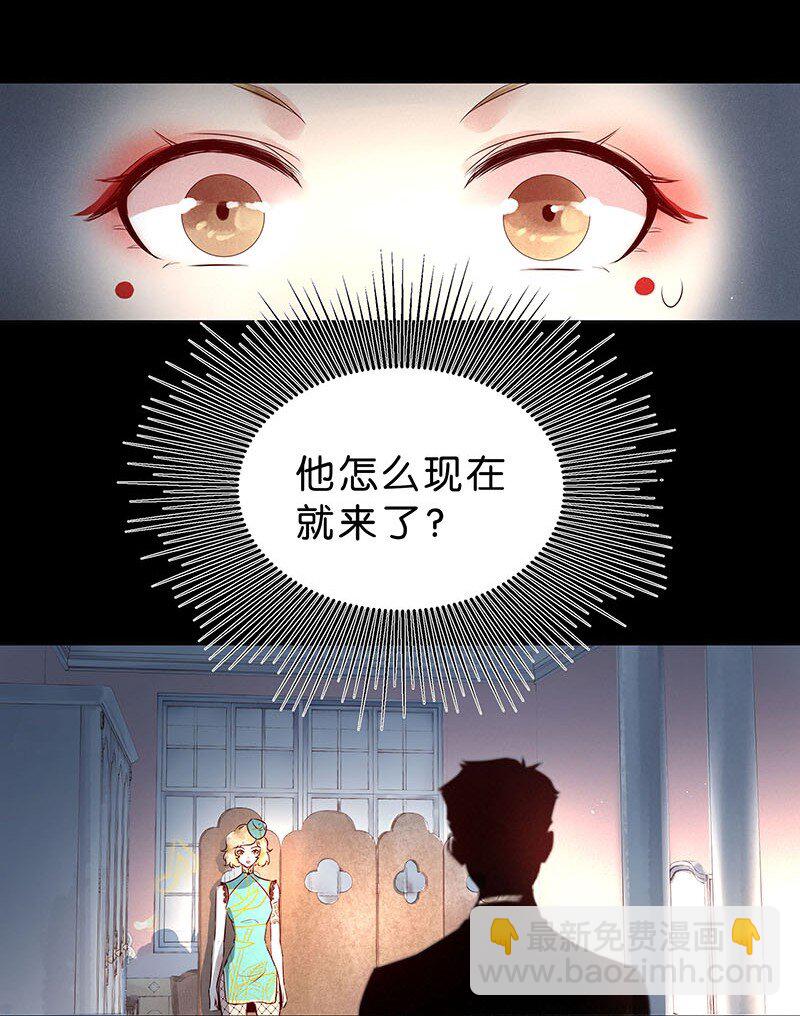 12 玫瑰篇646