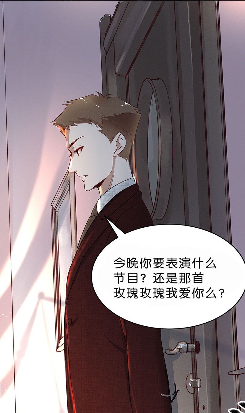 12 玫瑰篇647