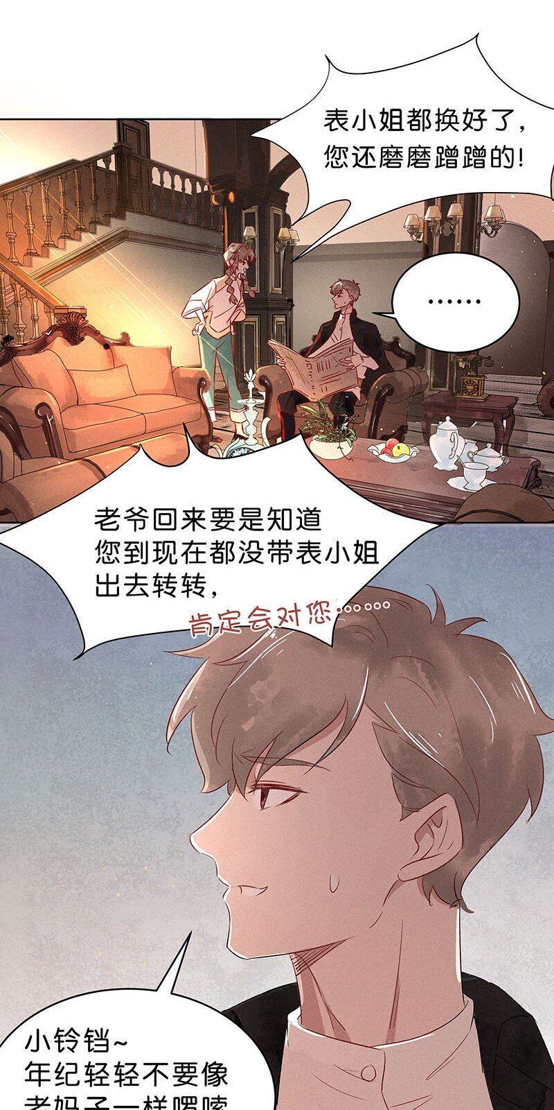 12 玫瑰篇65