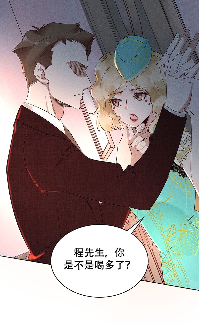 12 玫瑰篇656