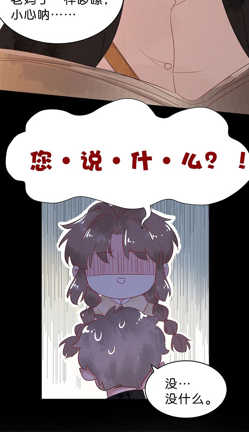 12 玫瑰篇66