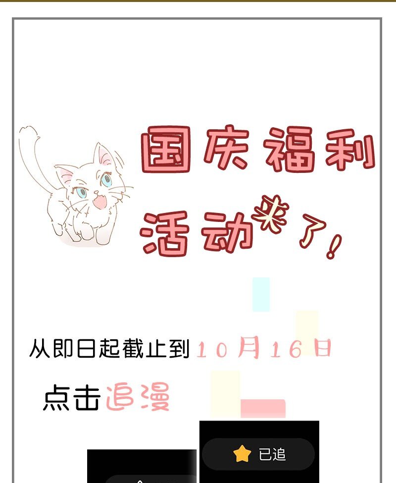 12 玫瑰篇663