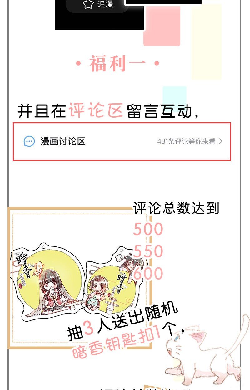 12 玫瑰篇664