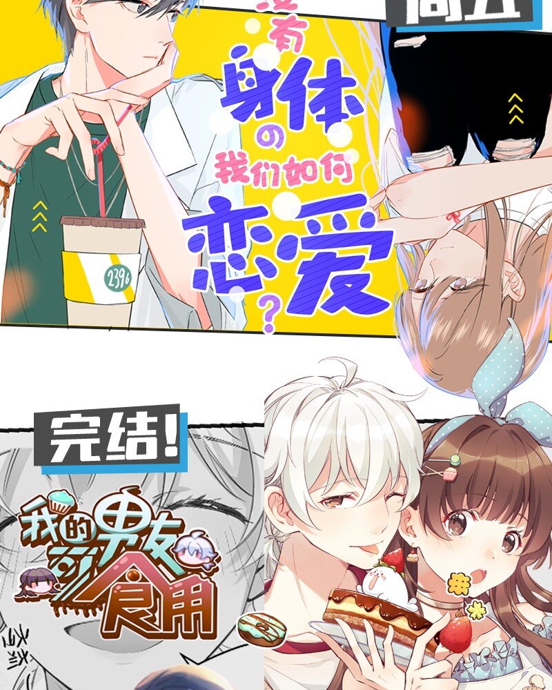 12 玫瑰篇668