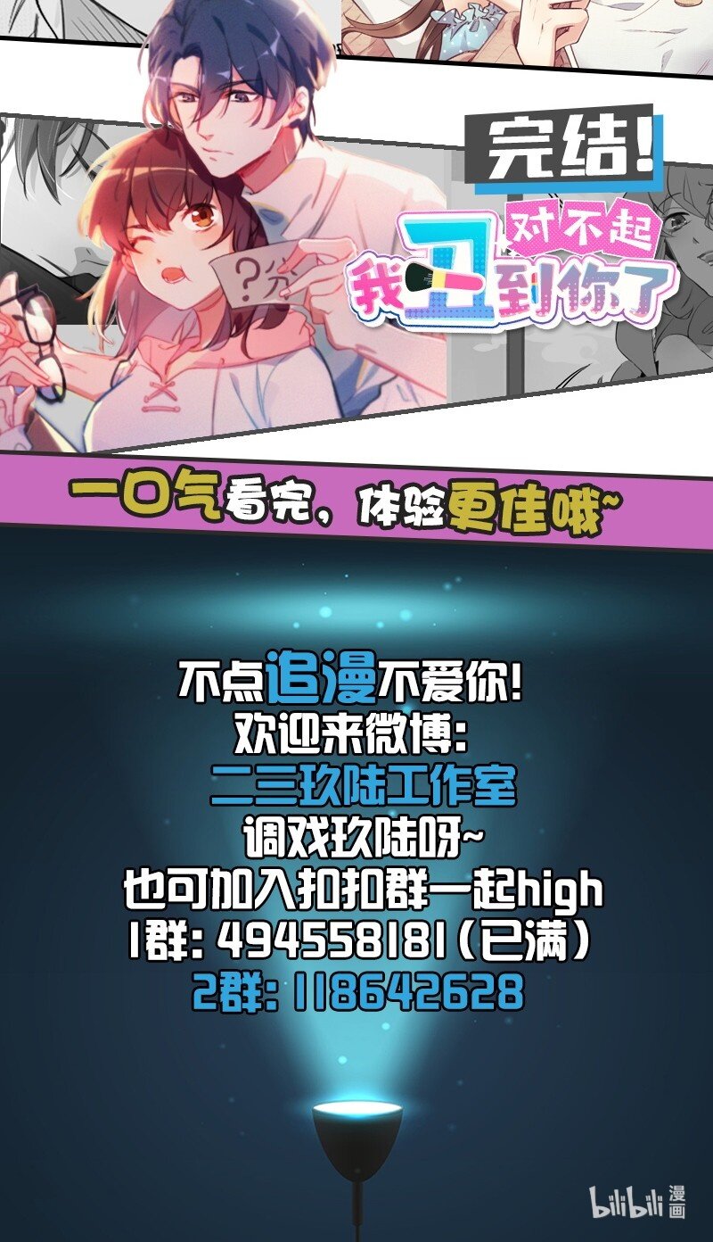 12 玫瑰篇669
